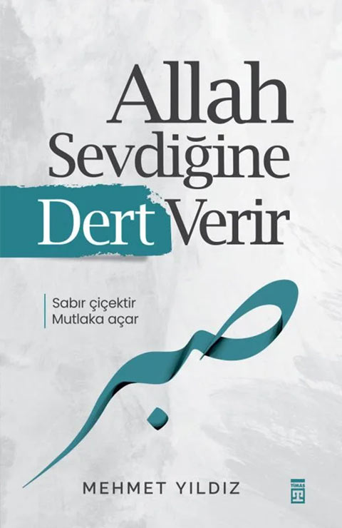 ASDV