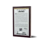 Mehmet Yıldız - Hz. Ebû Bekir Resulullah’ın Sadık Yol Arkadaşı -  İmzalı - Görsel 2