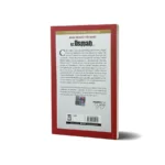 Mehmet Yıldız - Hz. Osman Meleklerin Hayâ Ettiği Sahabe - İmzalı - Görsel 2