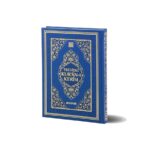 Tecvidli Kuran-ı Kerim - Termo Deri - Orta Boy Mühürlü - Görsel 2