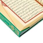 Kur'an-ı Kerim - Orta Boy - Bilgisayar Hatlı - Yeşil - Görsel 2