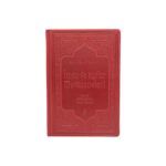 Risale-i Nur - İman ve Küfür Muvâzeneleri - Orta Boy - RNK Neşriyat - Görsel 2