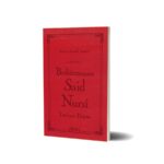 Risale-i Nur - Tarihçe-i Hayat - Orta Boy - Lügatlı - Söz Yayınları