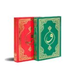 Kur'an-ı Kerim - Orta Boy - Bilgisayar Hatlı - Yeşil