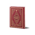 Tecvidli Kuran-ı Kerim - Termo Deri - Orta Boy Mühürlü