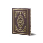 Tecvidli Kuran-ı Kerim - Termo Deri - Orta Boy Mühürlü - Görsel 3