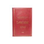 Risale-i Nur - Lem'alar - Büyük Boy - Lügatlı - Söz Yayınları - Görsel 2
