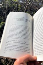 İmam Gazali - Nefs Terbiyesi ve Ahlakı Güzelleştirme - Görsel 2