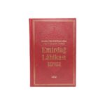 Risale-i Nur - Emirdağ Lâhikası - Büyük Boy - Lügatlı - Termo Deri - Görsel 2