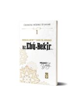 Mehmet Yıldız - Hz. Ebû Bekir Resulullah’ın Sadık Yol Arkadaşı -  İmzalı