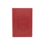 Risale-i Nur - Sözler - Orta Boy - RNK Neşriyat - Görsel 3