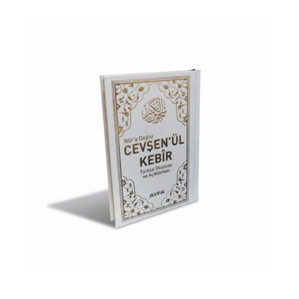 Cevşen'ül Kebir  - Türkçe Açıklamalı