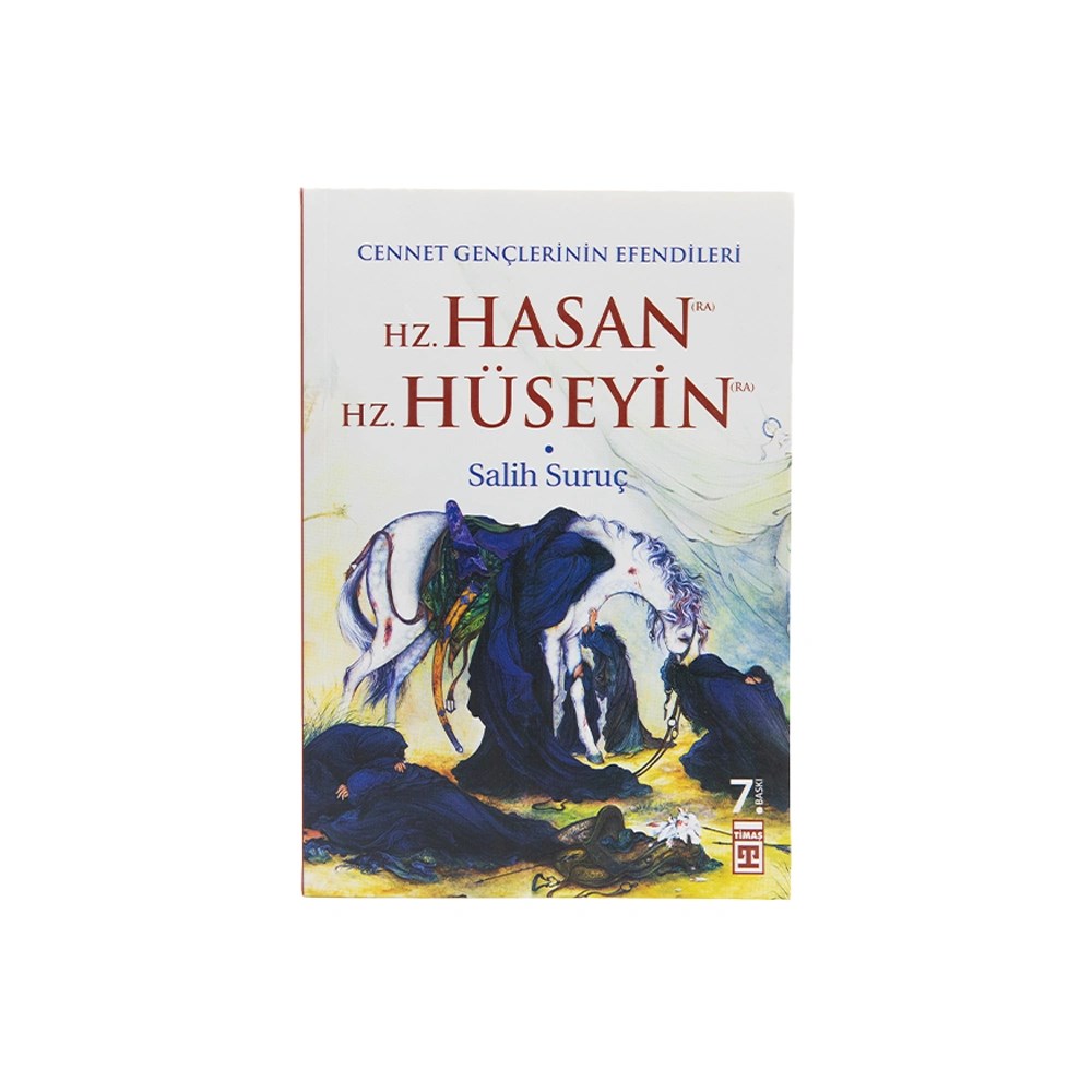 Salih Suruç - Hz. Hasan (ra) Hz. Hüseyin (ra) / Cennet Gençlerinin Efendileri