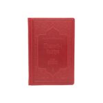 Risale-i Nur - Mesnevi-i Nuriye - Orta Boy - RNK Neşriyat - Görsel 2