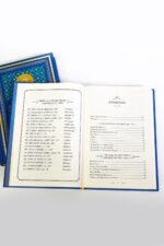 M.Emin Yıldırım - Sahabe İklimi - 1.Cilt - Görsel 3