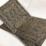 Ahşap Rahle - Kâbe Kapısı - Görsel 3