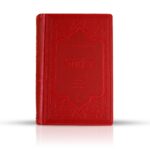 Risale-i Nur - Sözler - Orta Boy - RNK Neşriyat