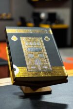 Sesli Kuran'ı Kerim - Cami Boy - Kabe Desen