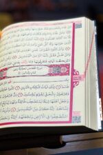 Sesli Ku'ran-ı Kerim - Cami Boy - Kabe Desen - Görsel 4