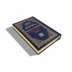 Kur'an-ı Kerim - Orta Boy - Meal Ve Türkçe Okunuş (Üçlü) - Görsel 2