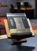 Sesli Kuran'ı Kerim - Kabe Desen - Rahle Boy