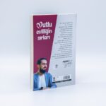 Mehmet Yıldız - Mutlu Evliliğin Sırları - İmzalı - Görsel 2