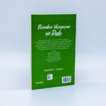 Mehmet Yıldız - Benden Vazgeçme Ya Rab! - İmzalı - Görsel 2