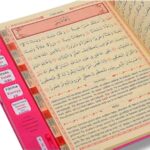 Sesli Yasin-i Şerif - Görsel 2