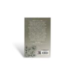 Mu’cizât-ı Ahmediye - RNK - Orta Boy - Görsel 2