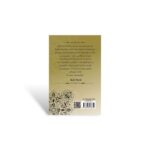 Ayetü’l-Kübrâ - RNK - Orta Boy - Görsel 2