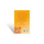 Haşir Risalesi - RNK- (Orta Boy) - Görsel 2