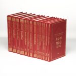 Risale-i Nur Külliyatı - 14 Kitap - Büyük Boy - Yaldızlı - Söz Yayınları - Görsel 4