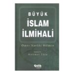 BÜYÜK İSLAM İLMİHALİ - CİLTLİ - 2 RENK - Görsel 2